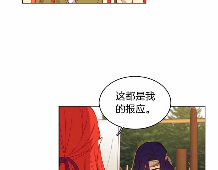 第109话我还是我❤️92