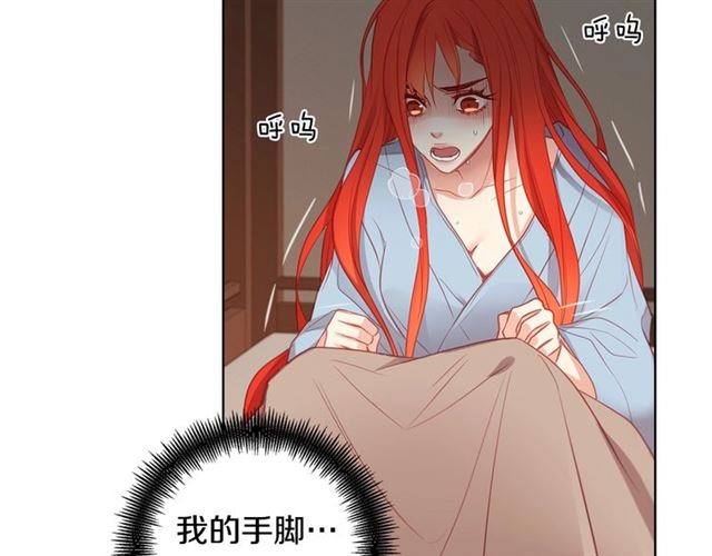 第88话想要得到您的心104
