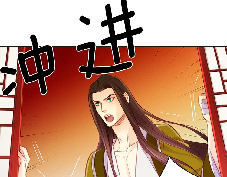 第35话 不能睡着！120