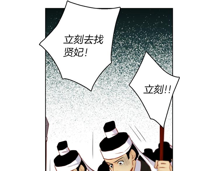 第35话 不能睡着！26