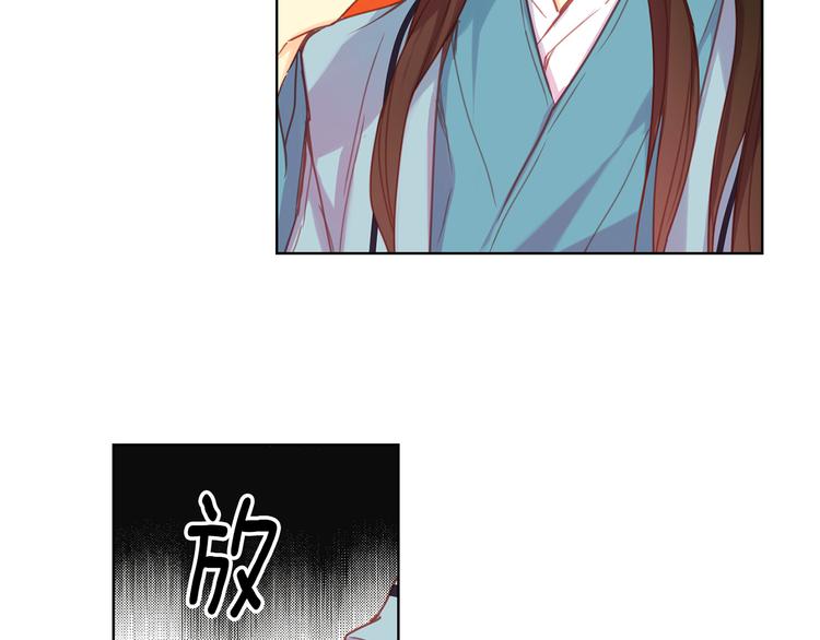 第52话 这是爱吗？118