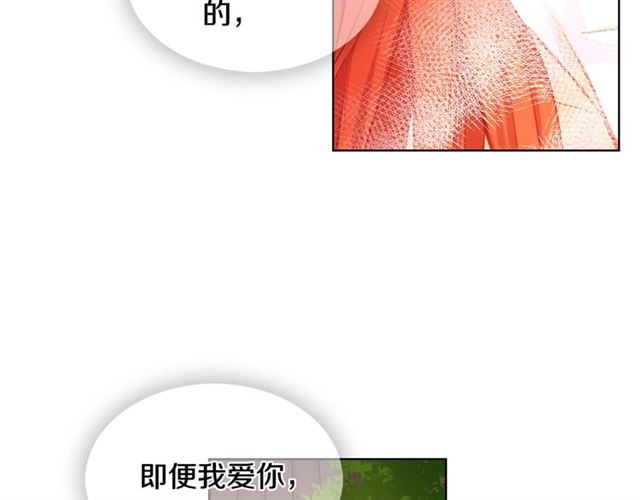 第95话 独占76