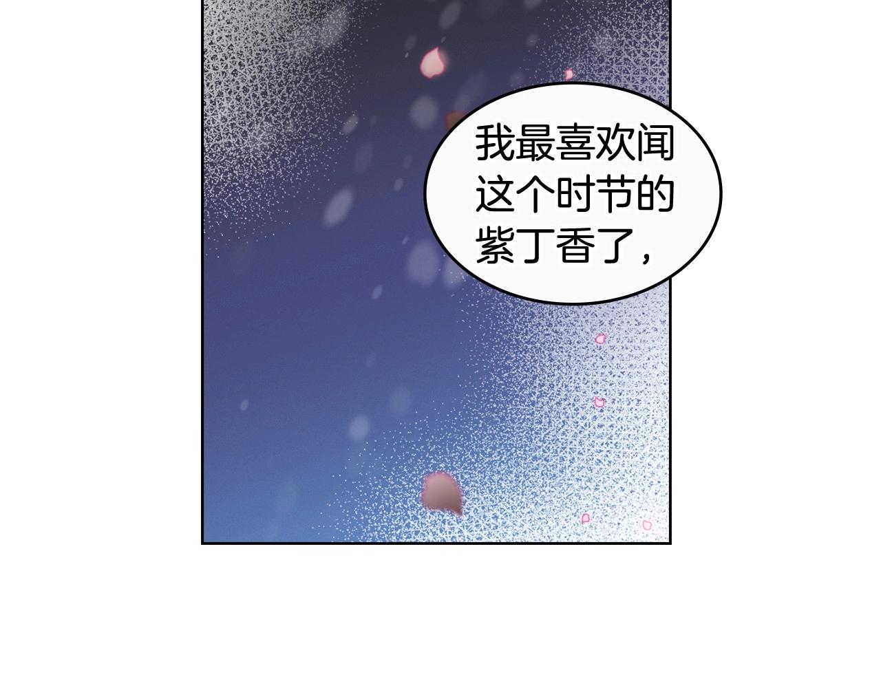 大结局 我们 现在很幸福…8