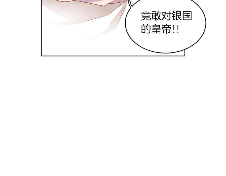 第47话 遇刺51