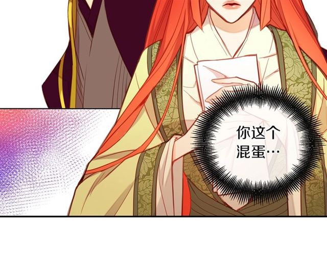 第97话 名分之下的意图46