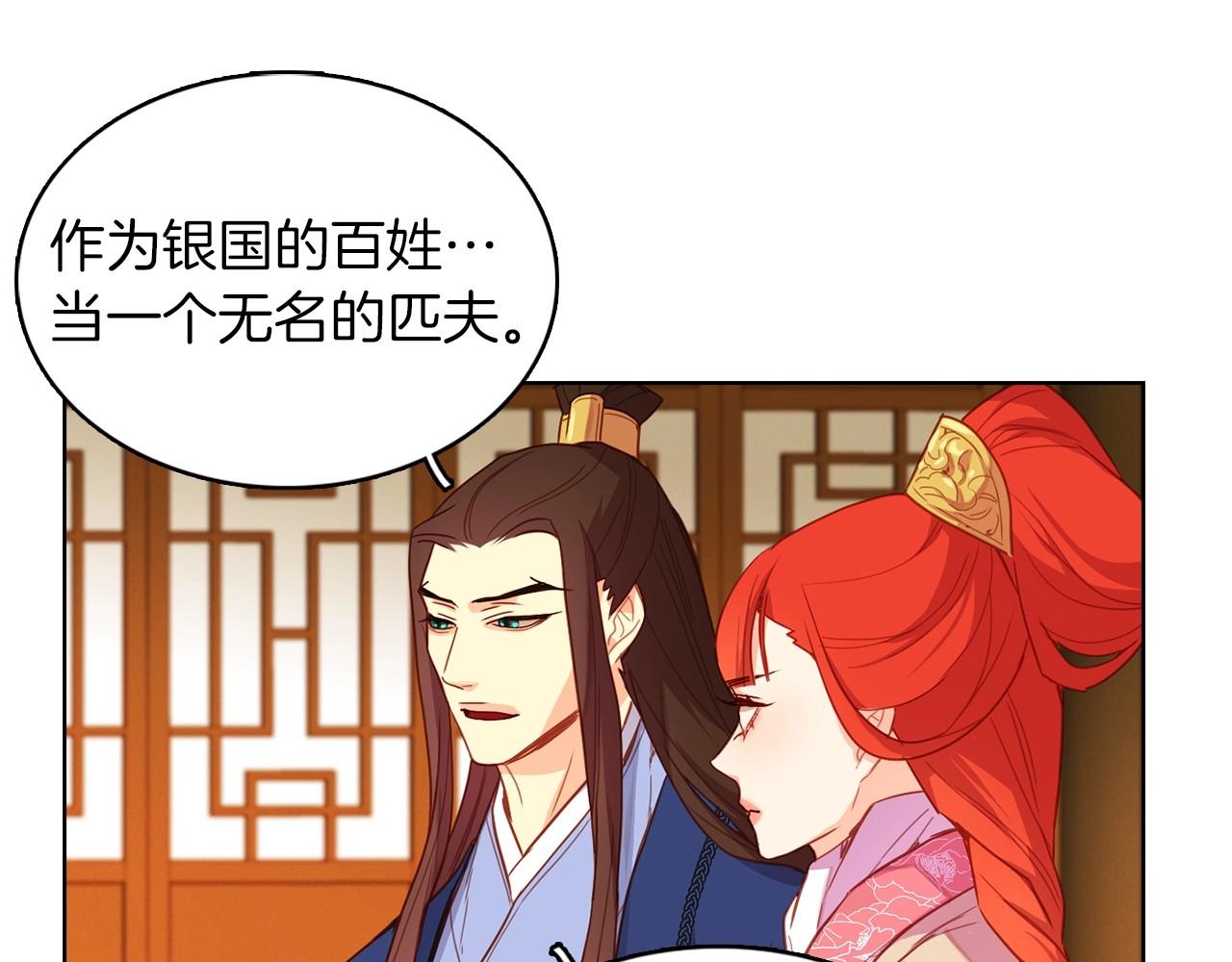 第127话 回望过去75