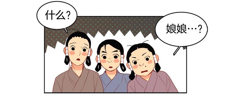 第90话选美大赛92