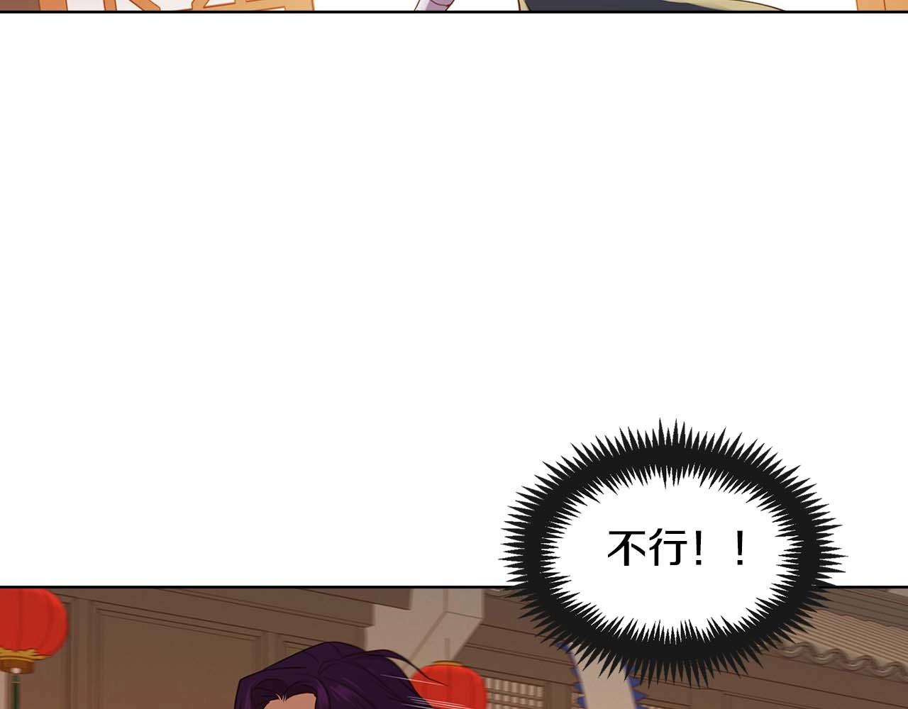 第121话 银国皇帝驾崩90