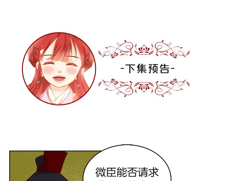 第39话 他的斥责114