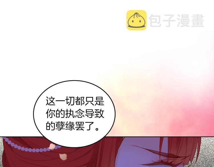 第51话 做朕的女人吧41