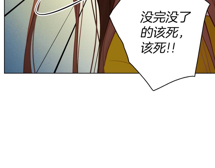 第35话 不能睡着！25