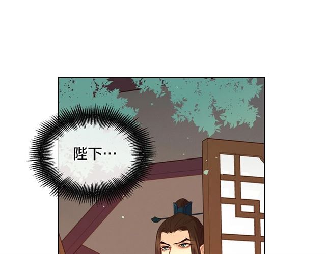 第94话不打算有子嗣94