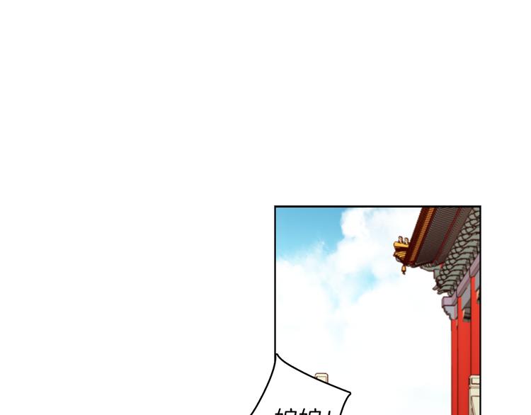 第49话 那是我进不去的地方50