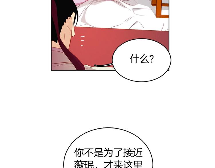 第90话选美大赛53