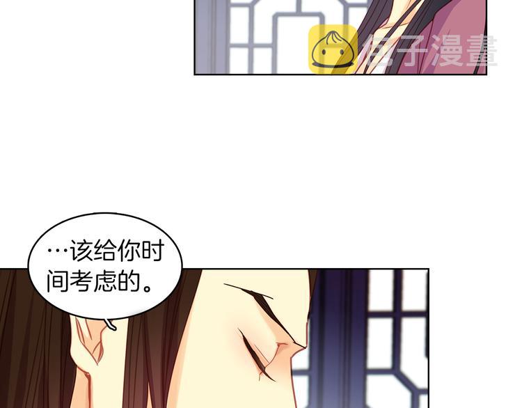 第52话 这是爱吗？26