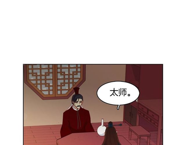 第94话 不打算有子嗣70