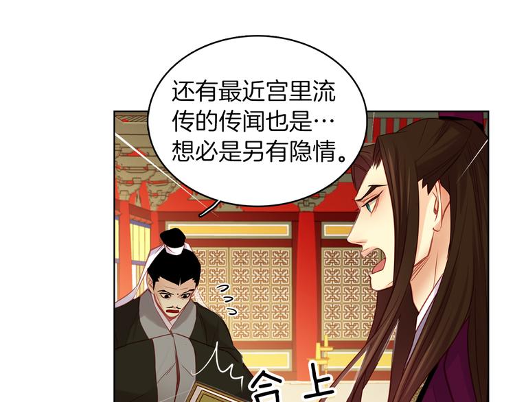第45话 她不是丽45