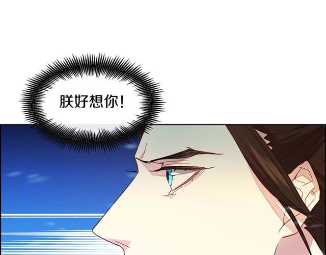 第117话远远地看着你11