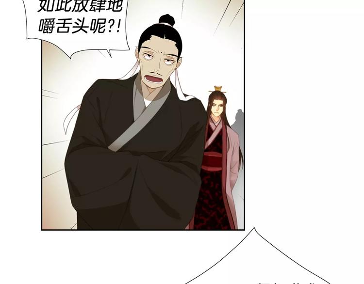 第5+6话 欲戴皇冠必承其重180