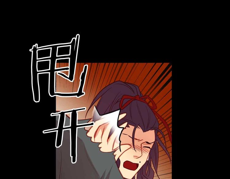 第109话 我还是我❤️73