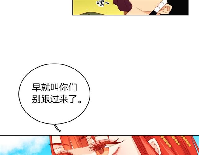 第98话“待宰的羔羊”67