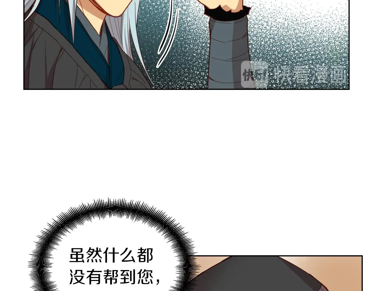 第127话 回望过去23