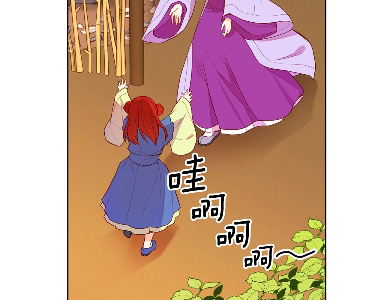 第129话 我就是你的宫9
