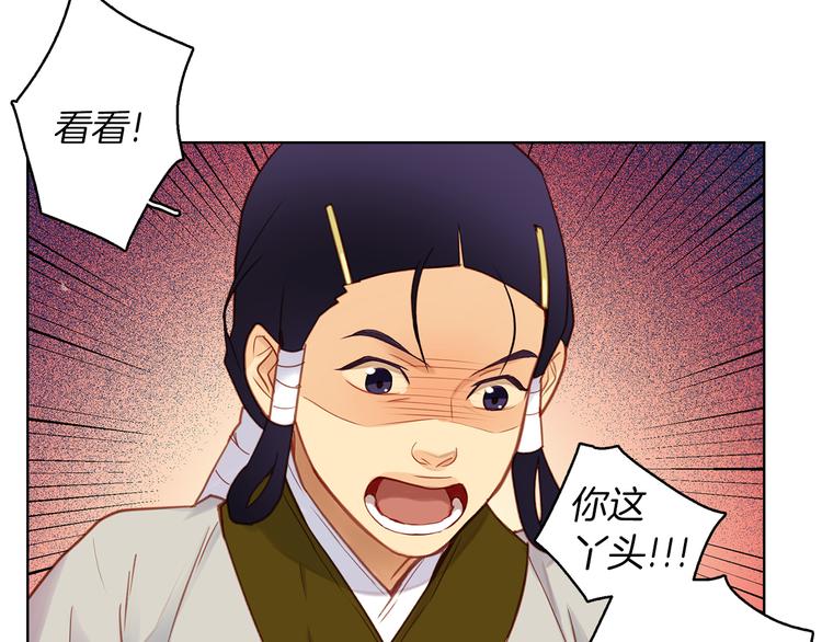 第38话 找麻烦！27