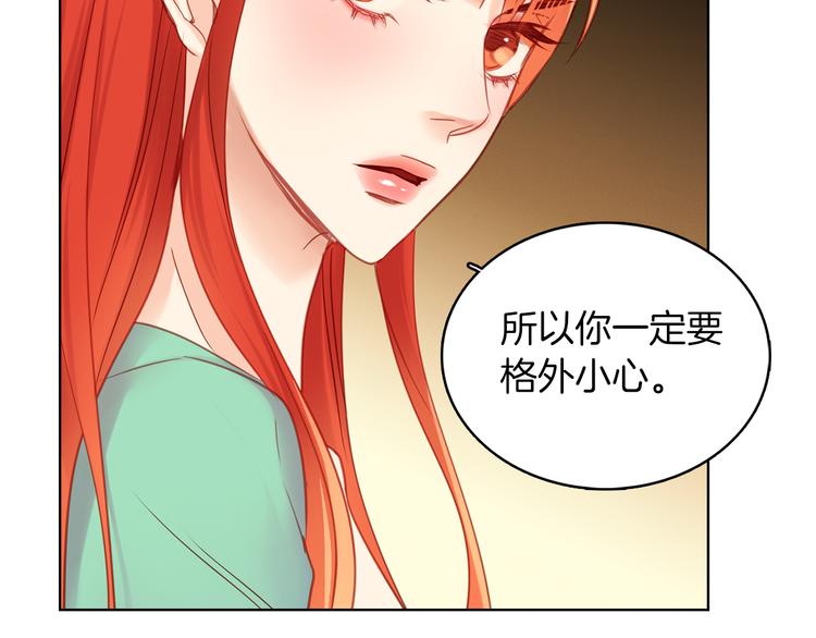 第50话 你要见我？6