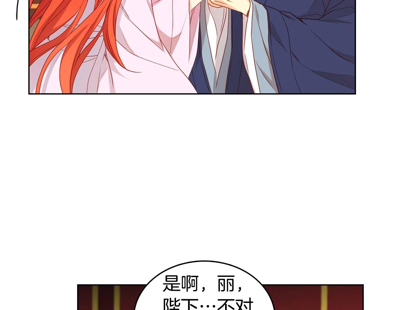 第123话 甘为匹夫62