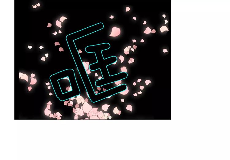 第3+4话 梨花有毒148