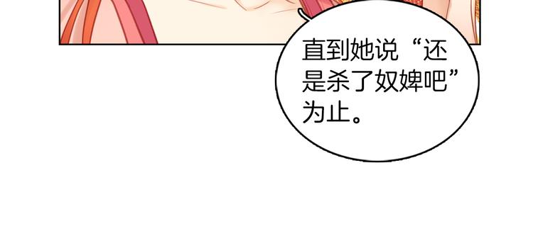 第38话 找麻烦！104