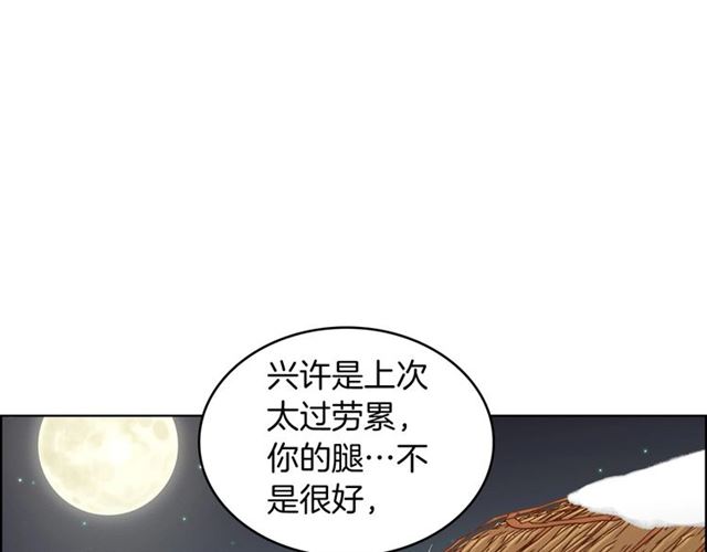 第112话我已是个“死人”55