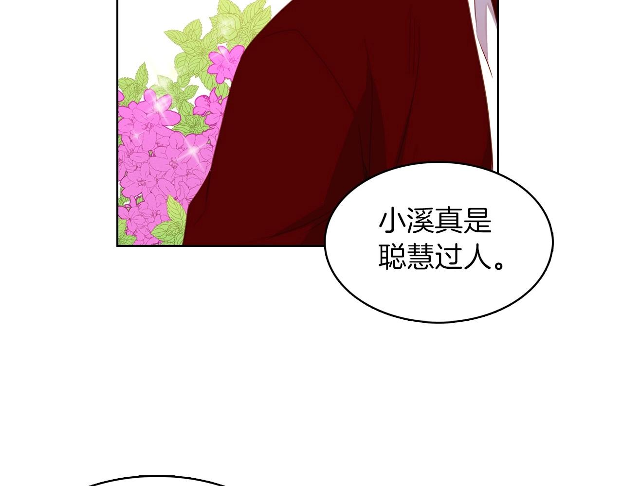 第127话 回望过去94
