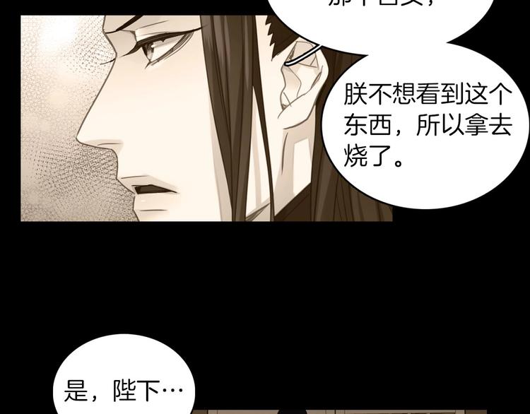 第110话噩梦般的经历109