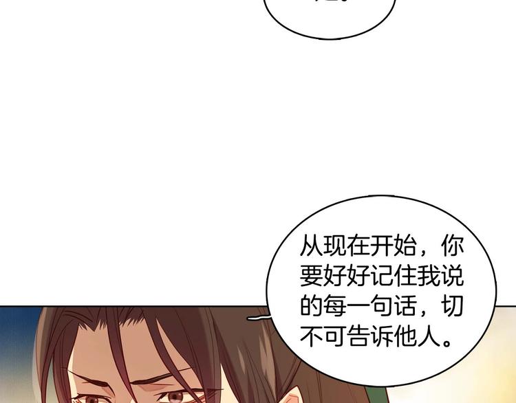 第115话不必打扰69