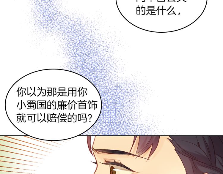 第38话 找麻烦！58
