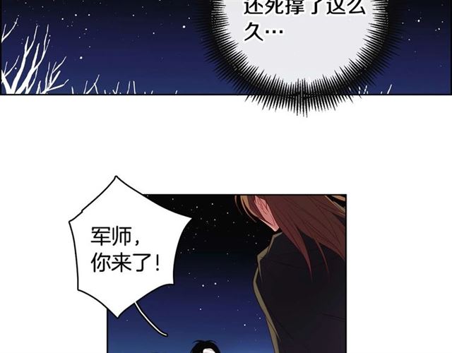 第116话 朕立刻去见她！53