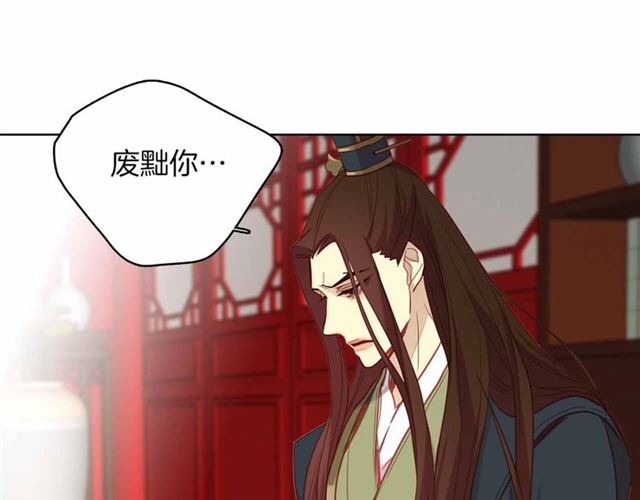 第106话 寻短见23