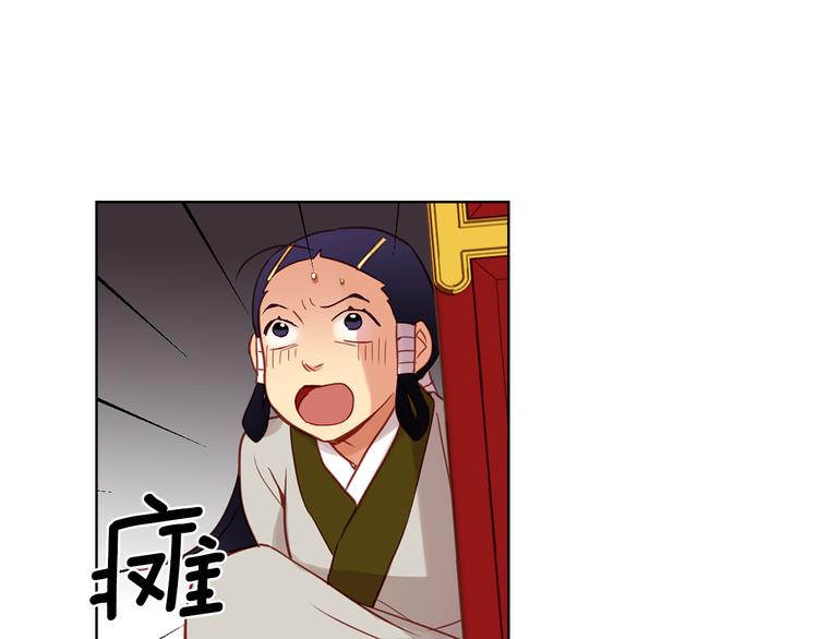 第57话 这不是你待的地方105