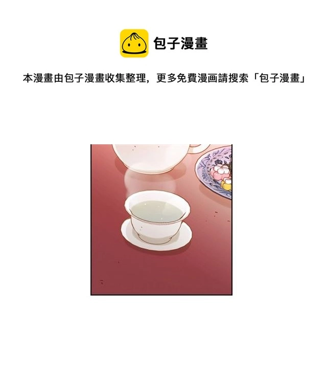 第97话 名分之下的意图58