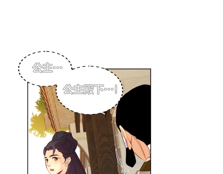 第40话 折花116