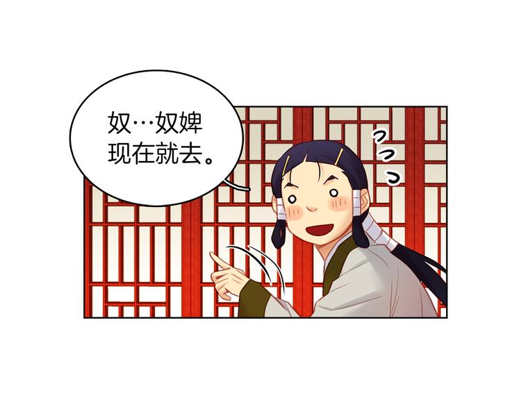 第50话 你要见我？15