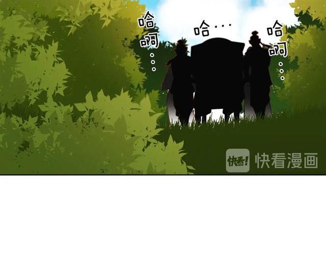 第98话“待宰的羔羊”19