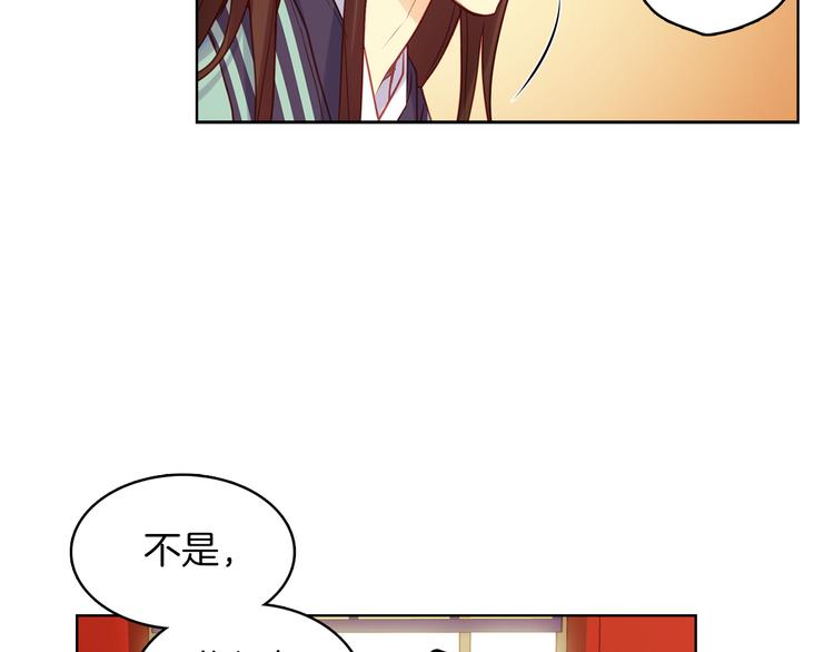 第45话 她不是丽10