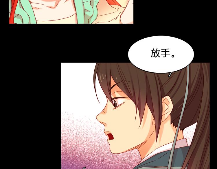 第55话 一切都结束了92