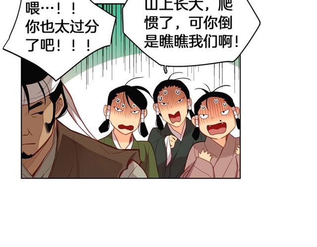 第98话“待宰的羔羊”59