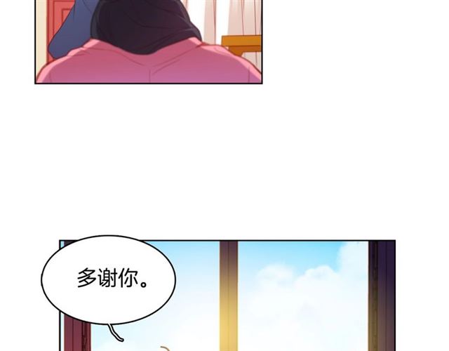 第93话做朕的女人78