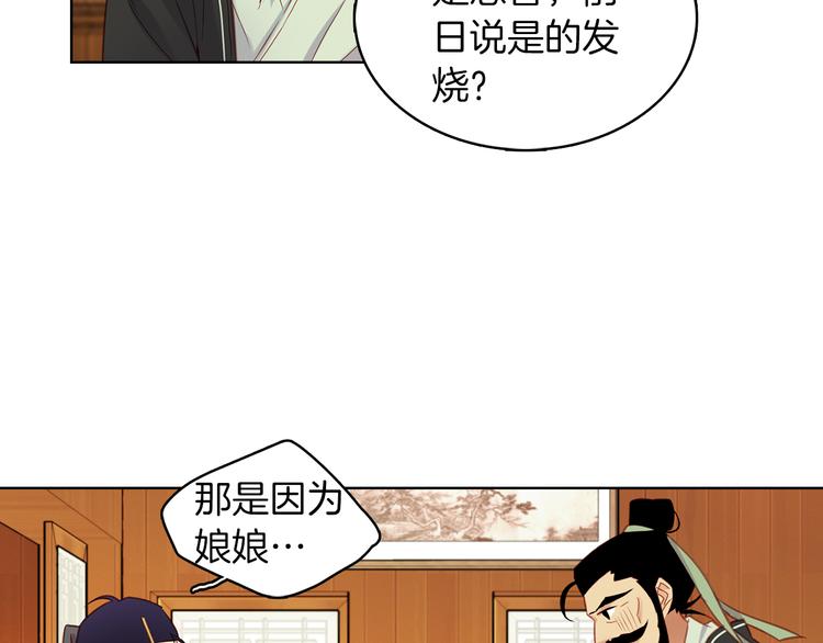 第45话 她不是丽103
