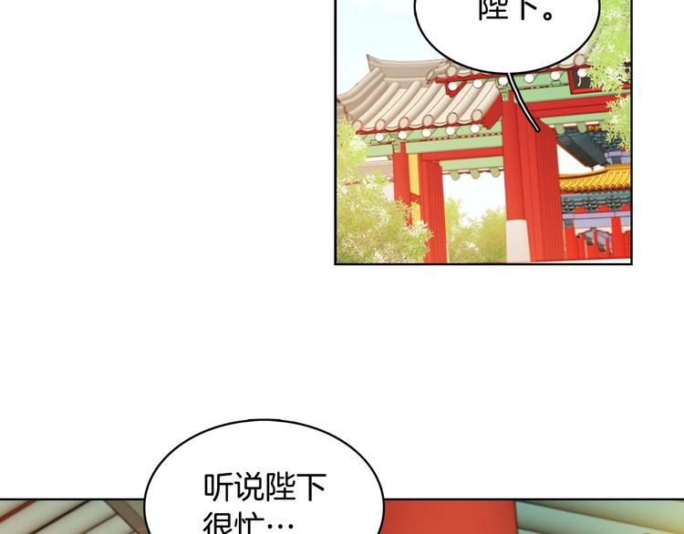 第79话守护你的人是我！40